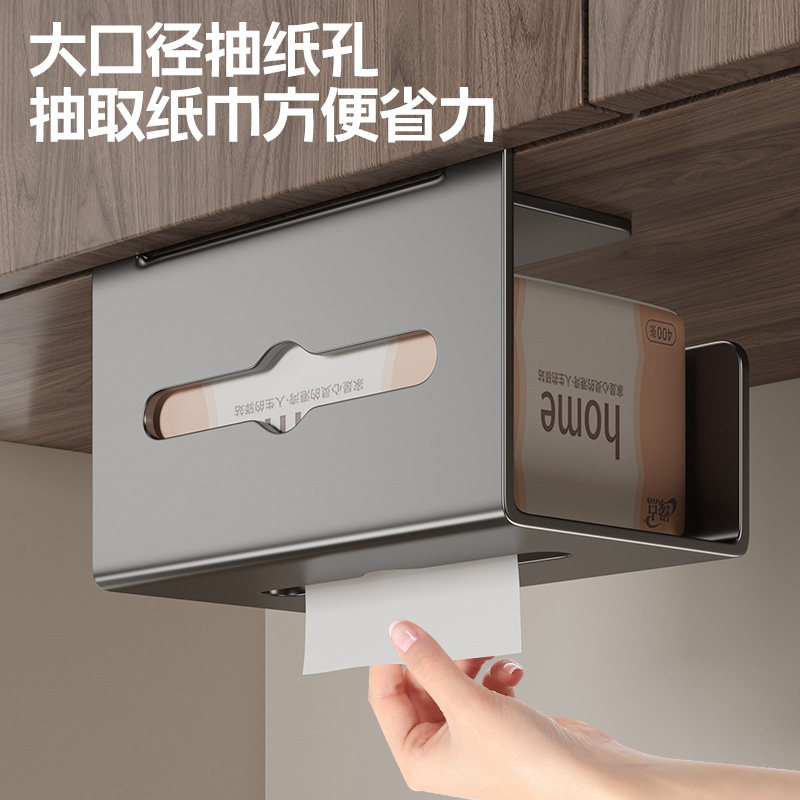 映生活厨房纸巾架壁挂式用纸架橱柜门厕所卷纸挂架收纳倒挂抽纸盒,淘宝优惠券,粉丝福利购,淘宝优惠卷