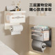 No punching toilet tissue box toilet storage rack
