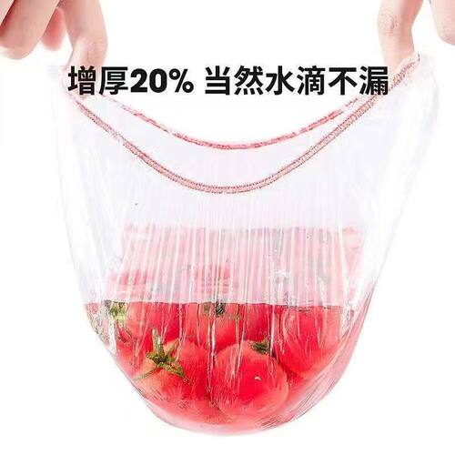 一次性保鲜膜套套专用厨房冰箱剩菜碗盘保鲜袋罩家用盘子餐桌官方 - 图3