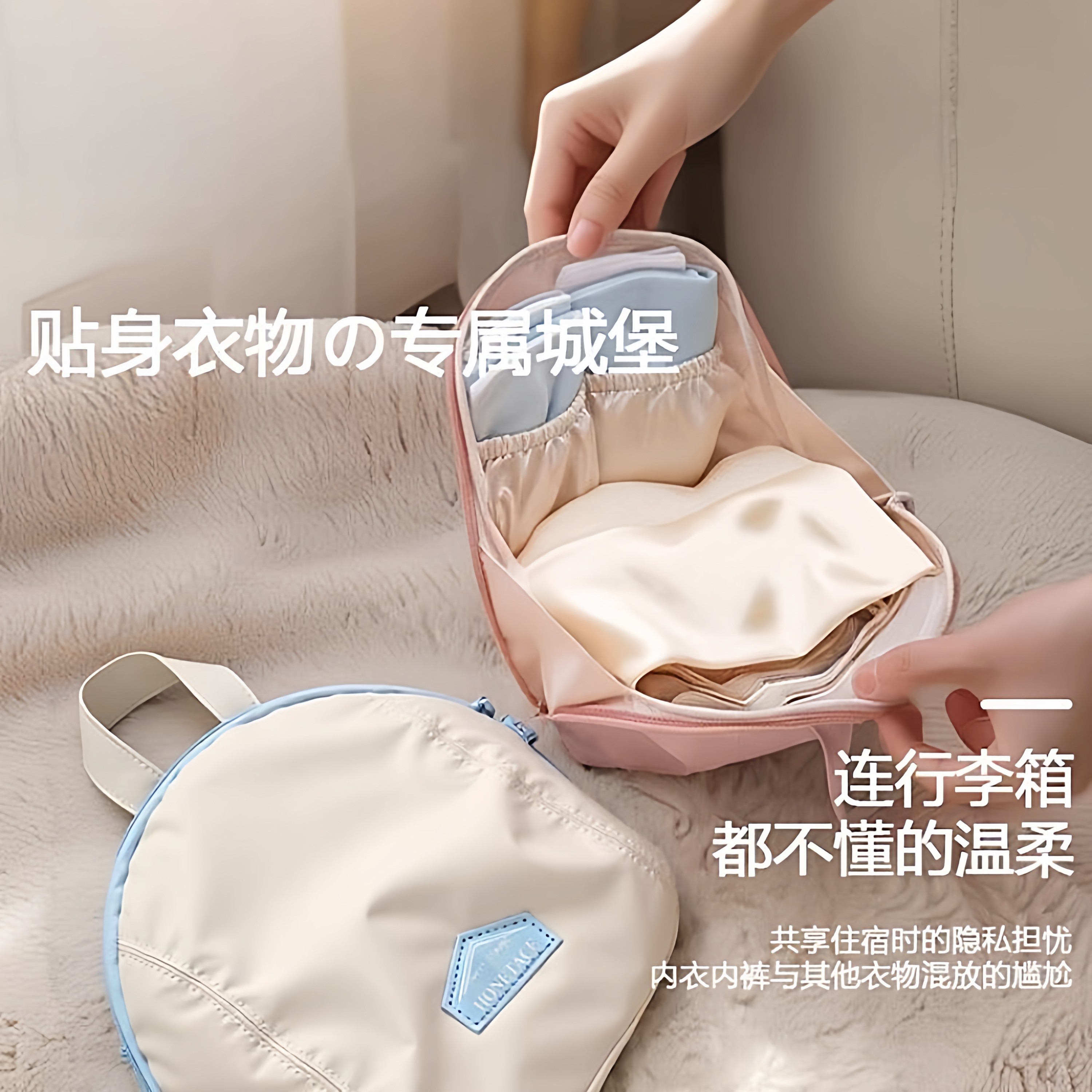 内衣收纳包旅行三合一贴身衣物文胸整理包出差便携袜子内裤收纳袋,淘宝优惠券,粉丝福利购,淘宝优惠卷