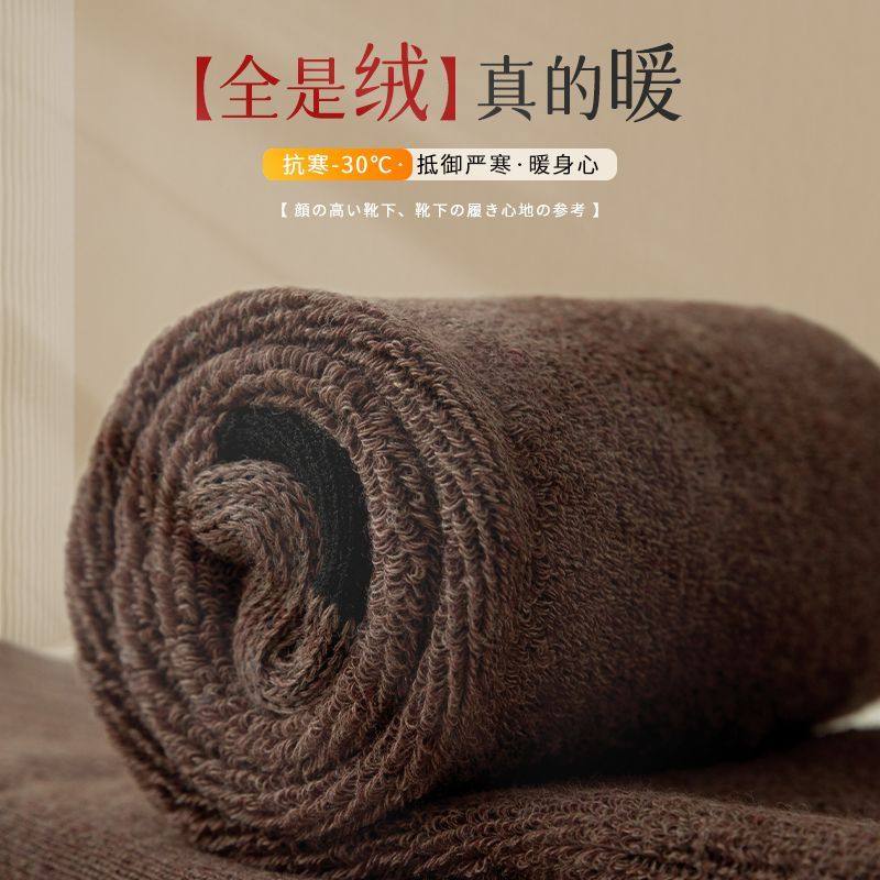 过膝袜子女长筒袜秋冬新疆棉加绒加厚小腿袜冬季长腿纯色护膝袜套,淘宝优惠券,粉丝福利购,淘宝优惠卷