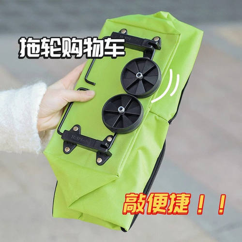 便携买菜小拉车折叠购物车推车轻便带轮子家用取快递手拉车小拖车 - 图1