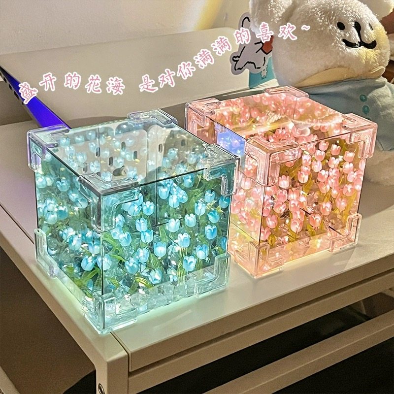 魔方郁金香花海小夜灯手工diy材料镜子花束礼品送女生日礼物成品