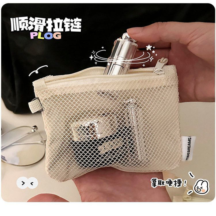 网格收纳包迷你便携式随身零钱包化妆包数据线耳机包小杂物收纳袋