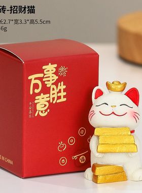 树脂摆件桌面玄关招财猫装饰品
