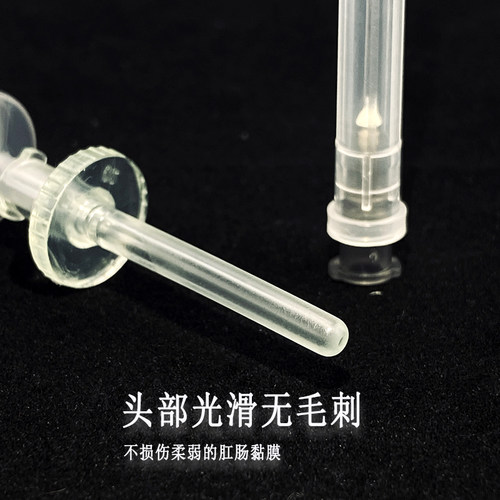 圣光新品一次性肛肠注药器喂药器滴管喂药喂水肛门灌药直肠注药 - 图0