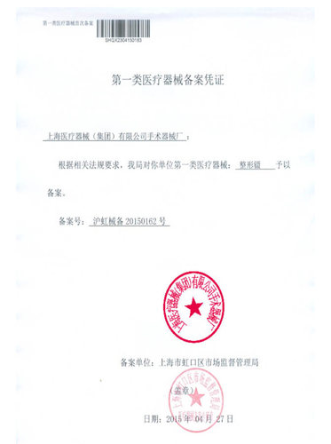 上海金钟整形镊眼科镊精细镊眼用镊不锈钢外科手术镊子爱迪生镊 - 图1