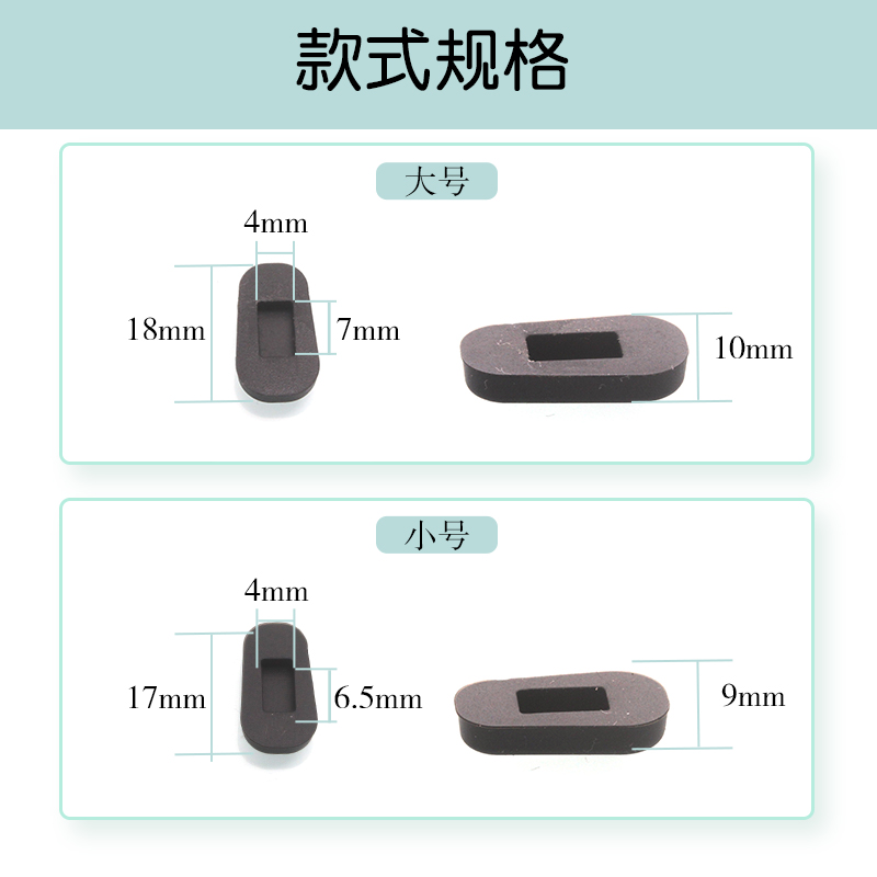 眼镜硅胶鼻托套鼻垫套入式气囊眼睛鼻垫配件高防滑镜托防压痕鼻梁-图0