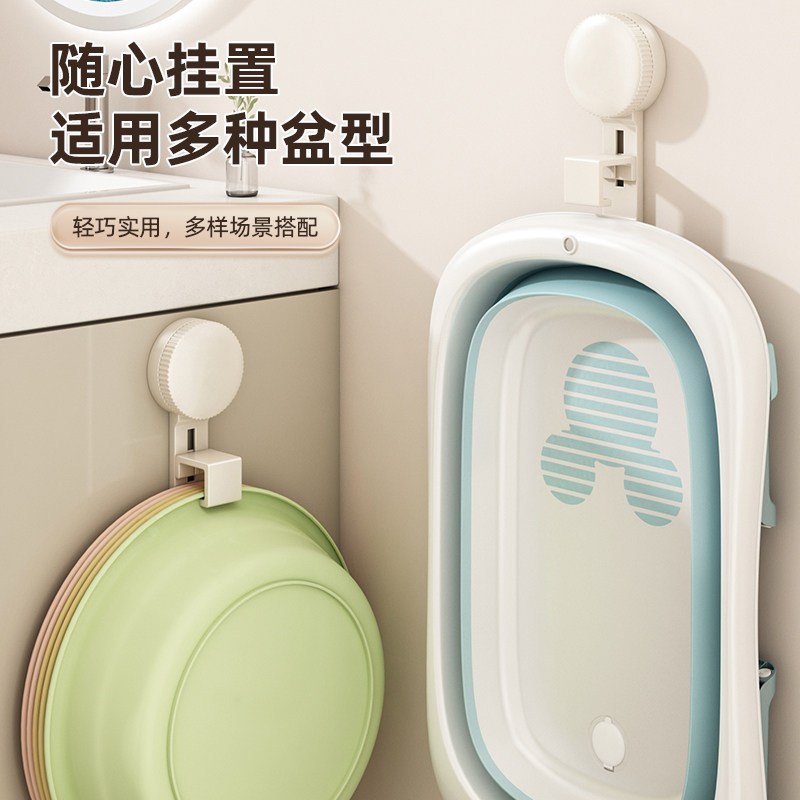 吸盘脸盆挂钩浴室盆子收纳架卫生间置物架厕所免打孔家用挂盆神器,淘宝优惠券,粉丝福利购,淘宝优惠卷