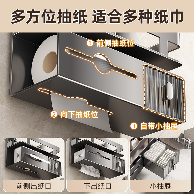 吸盘纸巾盒卫生间厕所置物免打孔壁挂抽纸厕纸放置盒洗手间卷纸架,淘宝优惠券,粉丝福利购,淘宝优惠卷