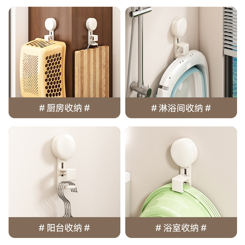 吸盘脸盆挂钩浴室盆子收纳架卫生间置物架厕所免打孔家用挂盆神器,淘宝优惠券,粉丝福利购,淘宝优惠卷