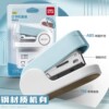 Mini small stapler with powerful 12-gauge staples