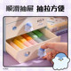 Deli Youyou Family Co-branded Desktop Storage Box Large Capacity Three-Level Drawer Storage Box Cute High-Precision Student Door Cosmetic Storage Box Multi-functional Office Desk Stationery Organizing Box