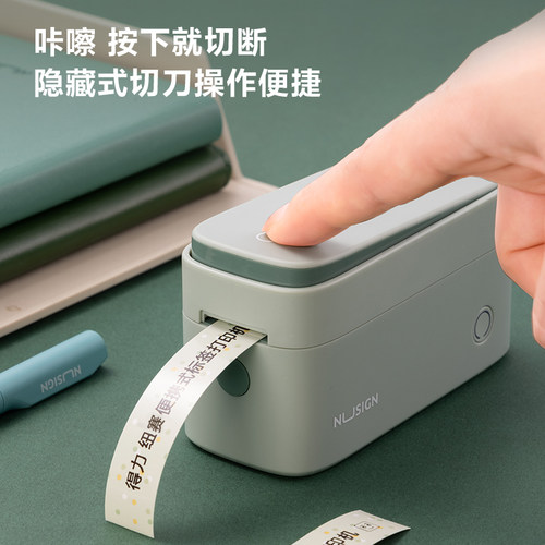 得力标签打印机热敏标签打印家用迷你小型手持便携式打印机打价格不干胶姓名贴纸标签防水胶带便签智能标签机 - 图1