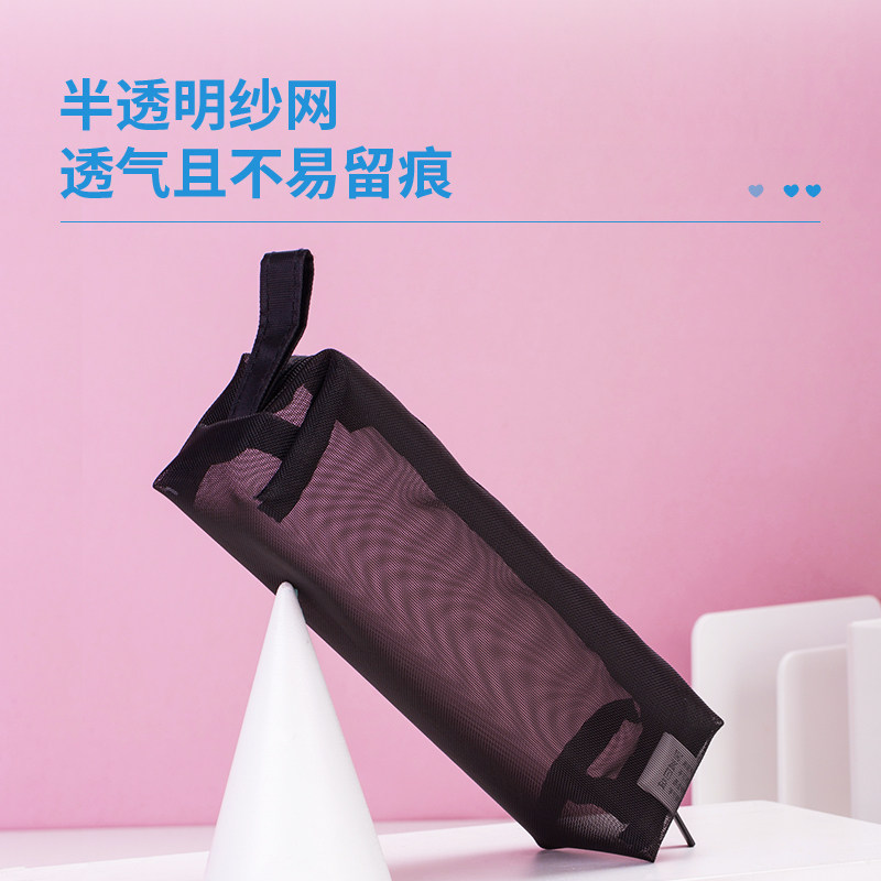得力透明网纱笔袋简约ins风大容量文具袋中学生男女生考试学生用品铅笔袋小学生韩版高考中考公务员考试笔袋,淘宝优惠券,粉丝福利购,淘宝优惠卷
