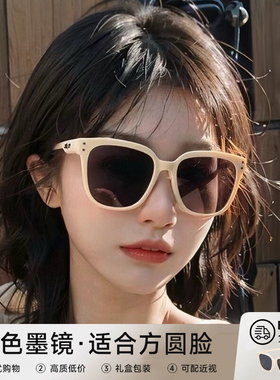 GM偏光防紫外线墨镜女适合方圆脸