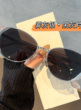 薯薯镜复古老钱风猫眼墨镜女2026新款高级感防紫外线金属太阳眼镜