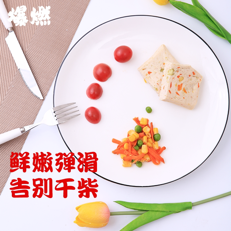  仲夏夜食品鸡胸