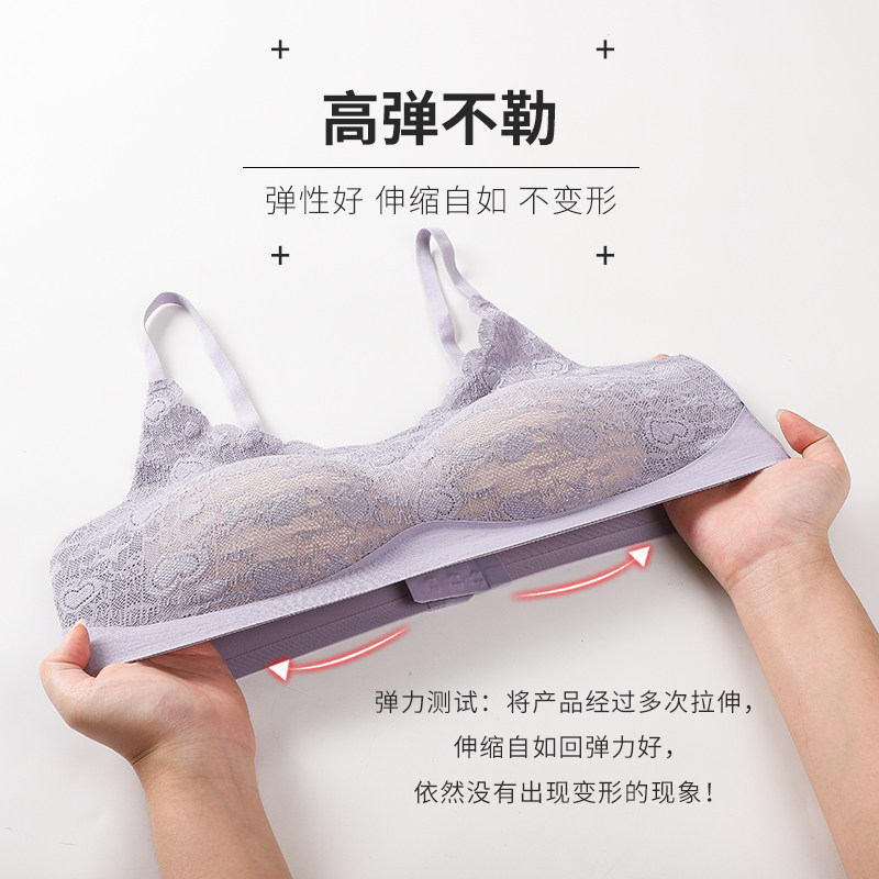 紫速无钢圈聚拢乳胶内垫抑菌裹胸 紫速文胸
