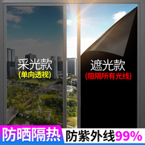 City Window Shading Insulation Film Sunscreen Light-Tight Glass Stickers Black Cling Film Windows Light Shield Anti-Peep