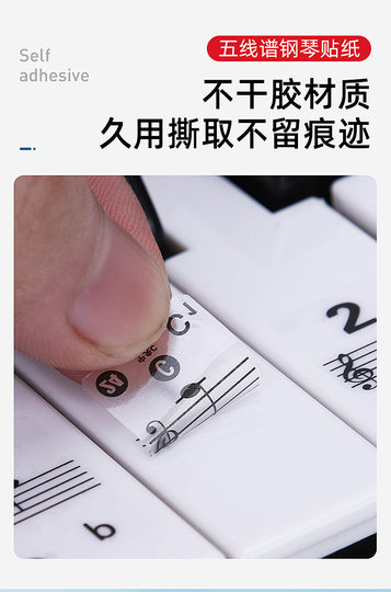 Pegatinas para piano electrónico, pegatinas para teclado de notación de cinco líneas, pegatinas para piano