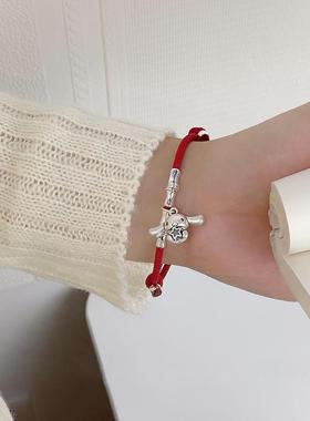 足银999招财进宝福气手链