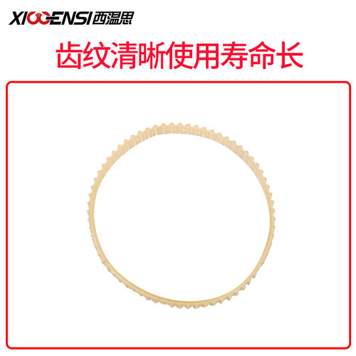 眼镜设备配件 镜片开槽机马达皮带 同步带机头机身转动电机皮带 - 图0