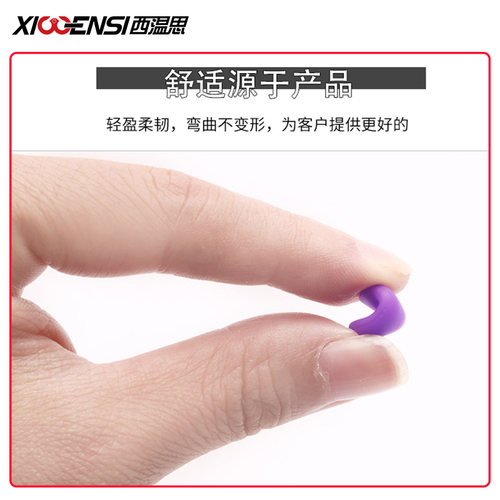 儿童眼镜配件硅胶鼻托卡扣式一体式插入式套入式鼻垫眼睛防滑托叶 - 图3