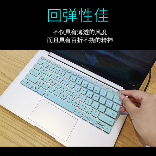 小米RedmiBook 13笔记本键盘保护膜13.3寸红米XMA1903-AF AN电脑贴膜按键防尘套凹凸垫罩透明彩色键位膜配件-图1