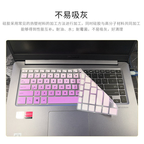 15.6寸华硕K505B S5100UQ笔记本电脑键盘膜X505BP X510U按键A505Z A510U防尘保护套凹凸垫透明彩色键位V580Q - 图2
