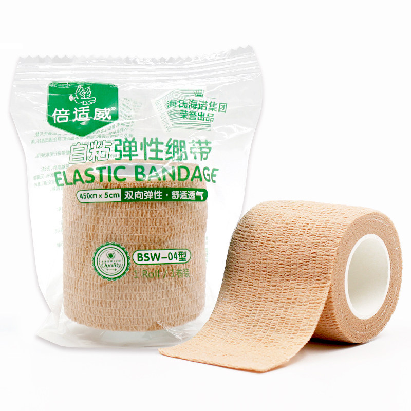 医用自粘弹性绷带运动伤口包扎训练加压固定绑带纱布弹力透气医疗_虎窝淘