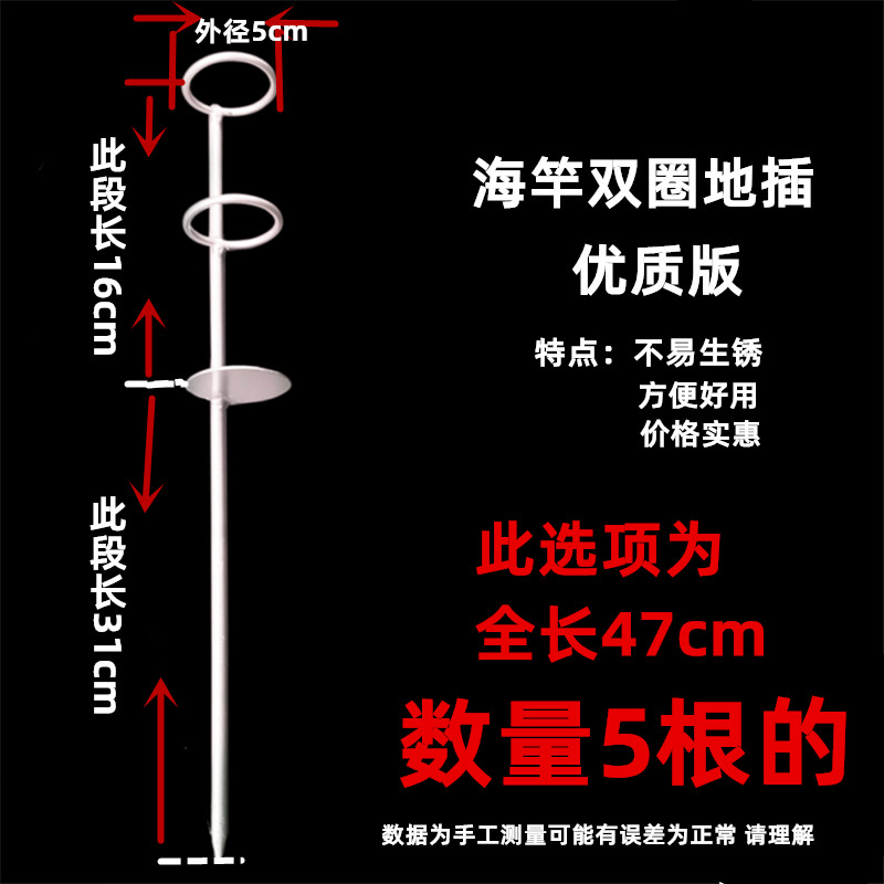 海竿支架地插双圈简易钓鱼地插筒桶配件不生锈多功能炮台放鱼竿的-图0