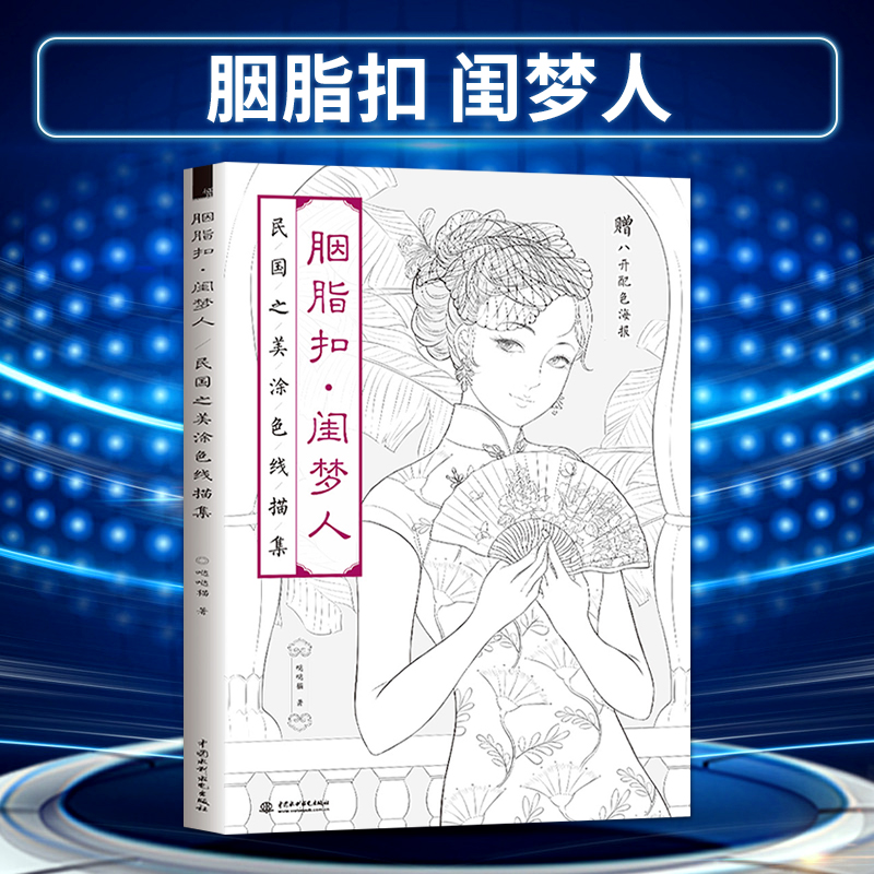 胭脂扣古风推荐品牌 新人首单立减十元 21年6月 淘宝海外 胭脂扣古风推荐品牌 新人首单立减十元 21年6月 淘宝海外