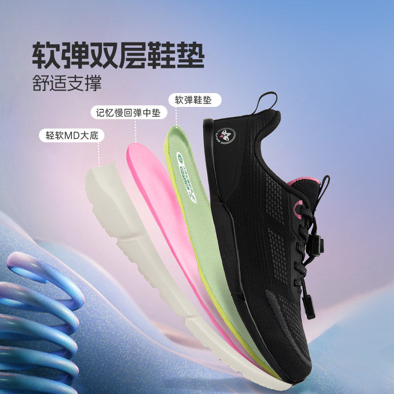 舒悦老人鞋官方旗舰店正品中老年艾草妈妈旅游防滑软底女健步鞋男,淘宝优惠券,粉丝福利购,淘宝优惠卷