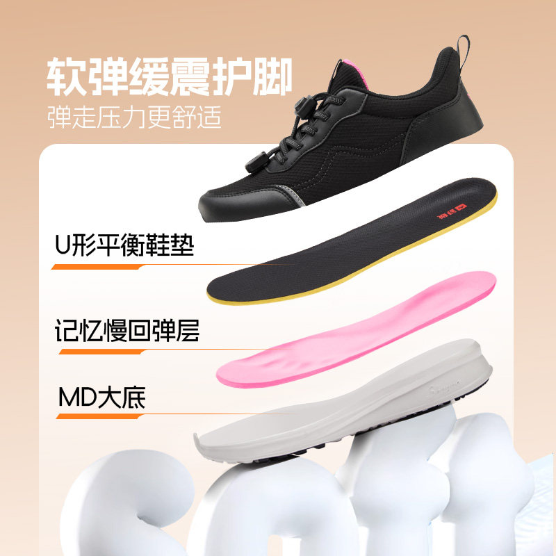 舒悦老人鞋官方旗舰店正品女妈妈鞋中老年舒适不累脚爸爸健步鞋男,淘宝优惠券,粉丝福利购,淘宝优惠卷
