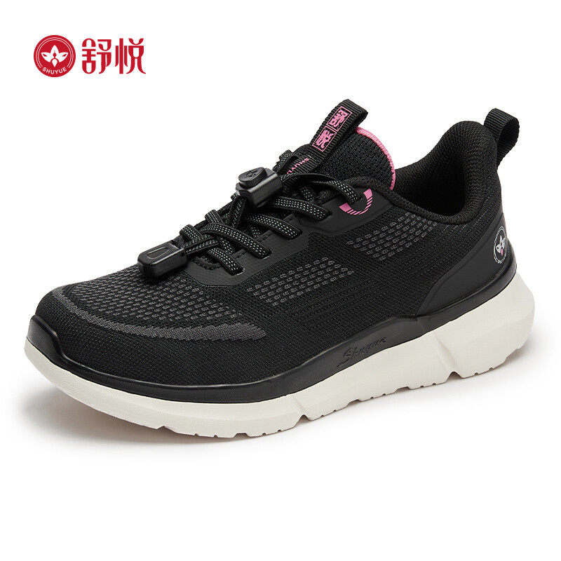 舒悦老人鞋官方旗舰店正品中老年艾草妈妈旅游防滑软底女健步鞋男,淘宝优惠券,粉丝福利购,淘宝优惠卷
