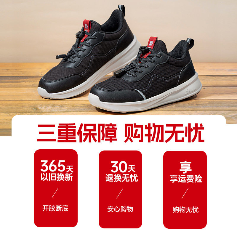 舒悦老人鞋官方旗舰店正品女妈妈鞋中老年舒适不累脚爸爸健步鞋男,淘宝优惠券,粉丝福利购,淘宝优惠卷
