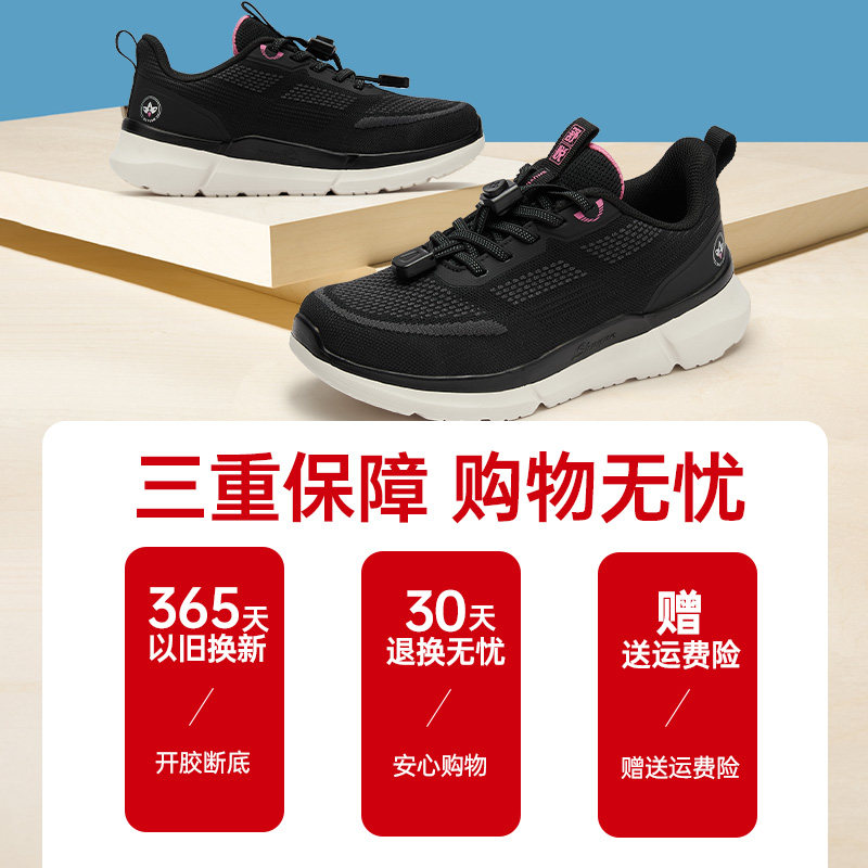 舒悦老人鞋官方旗舰店正品中老年艾草妈妈旅游防滑软底女健步鞋男,淘宝优惠券,粉丝福利购,淘宝优惠卷