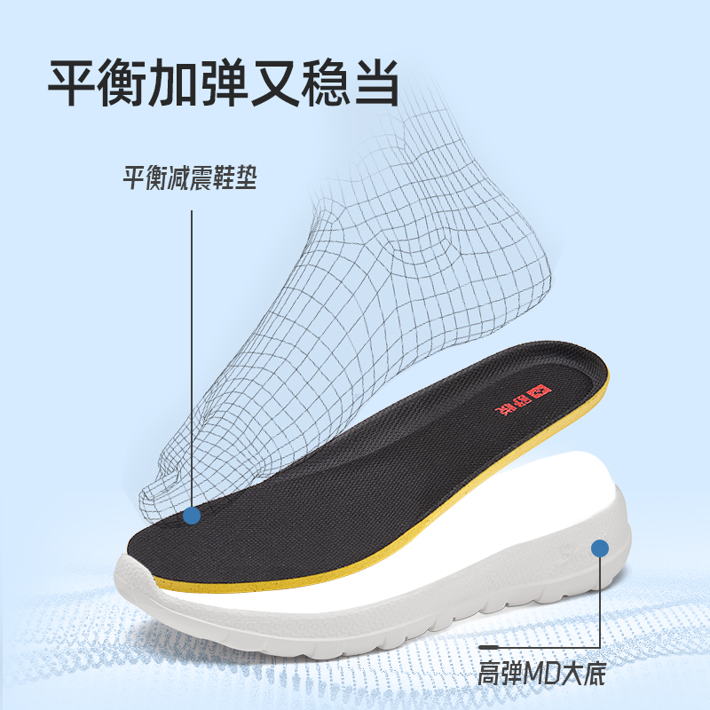舒悦老人鞋旗舰店男款鞋子爸爸父亲防滑软底中老年健步鞋夏季透气