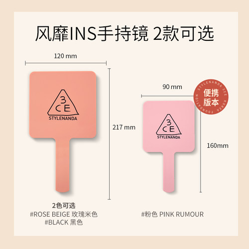 【官方正品】3CE手持化妆镜 方形手拿镜网红ins梳妆镜极简金属风 - 图0