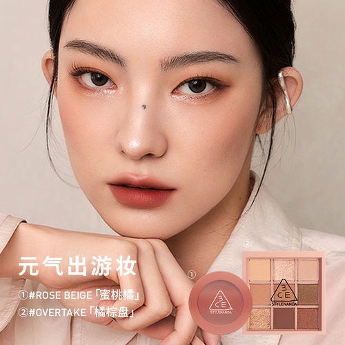 【达人直播】3CE 眼影腮红套装九宫格橘棕盘蜜桃橘裸粉 NHO - 图3