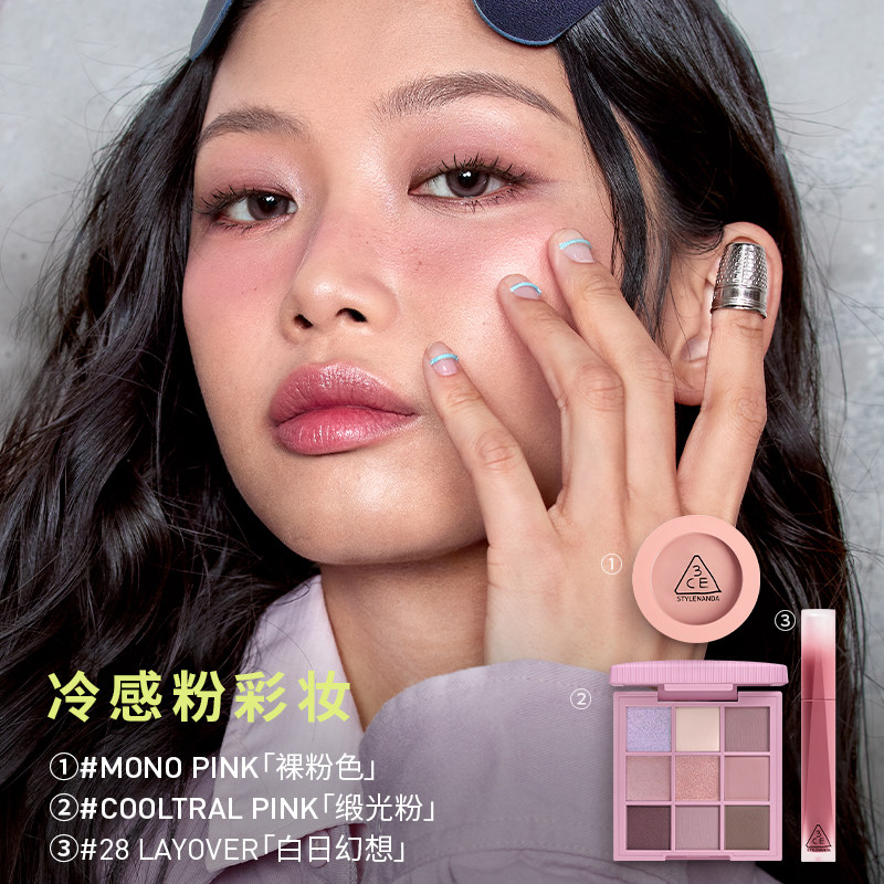 【直播】3CE彩妆套装 女生九宫格眼影唇釉口红腮红官方生日礼物