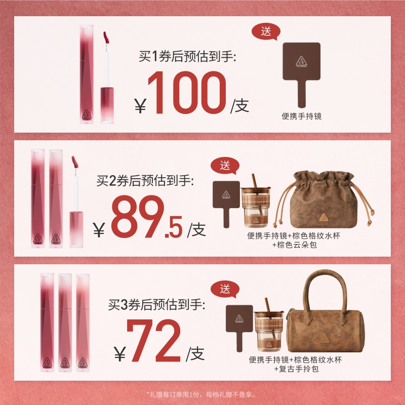 【双11狂欢】3CE丝绒唇釉升级 口红哑光滋润裸色橘彩妆女生日礼物