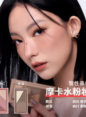 【官旗发货】3CE叠叠乐腮红修容阴影膨胀收缩多用官方正品
