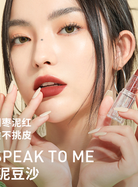 【官方正品】3CE透明口红 哑光丝绒显白玫瑰落日红泥礼物