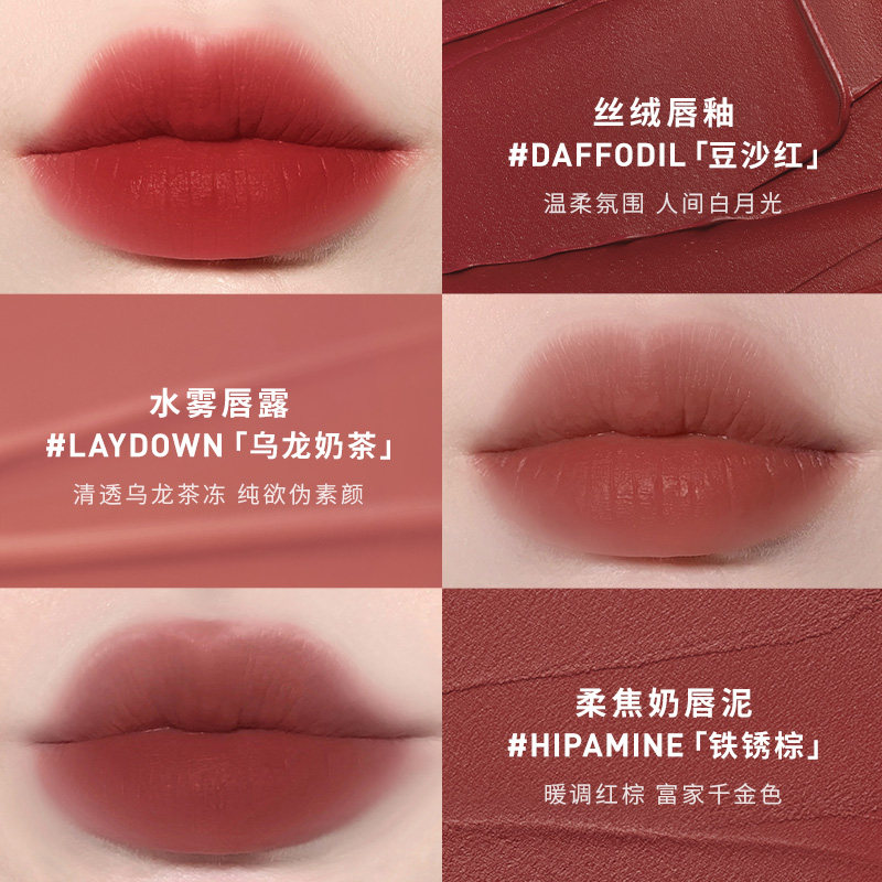 【情人节礼物】3CE丝绒唇釉 哑光持久裸色唇膏口红官方女生礼物