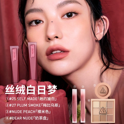 3CE, база под макияж, комплект, тени для век, румяна, блеск для губ, бальзам для губ, помада, подарок на день рождения, полный комплект