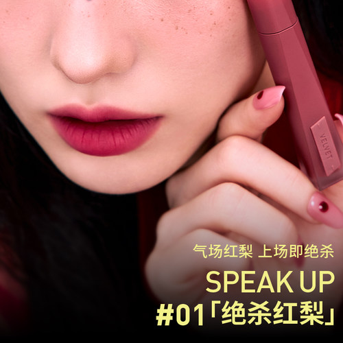 【彩妆礼物】3CE丝绒唇釉升级 口红不易沾杯裸色橘彩妆女礼物 - 图1