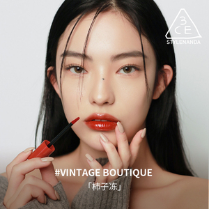 官方正品3CE云朵唇釉 口红唇膏哑光雾面铁锈红烂番茄色 T