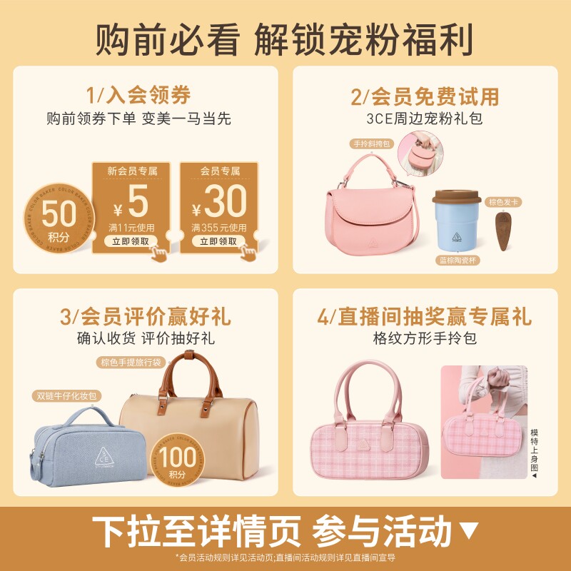 【彩妆礼物】3CE单色腮红 多用膏高光修容膨胀彩妆女闺蜜生日